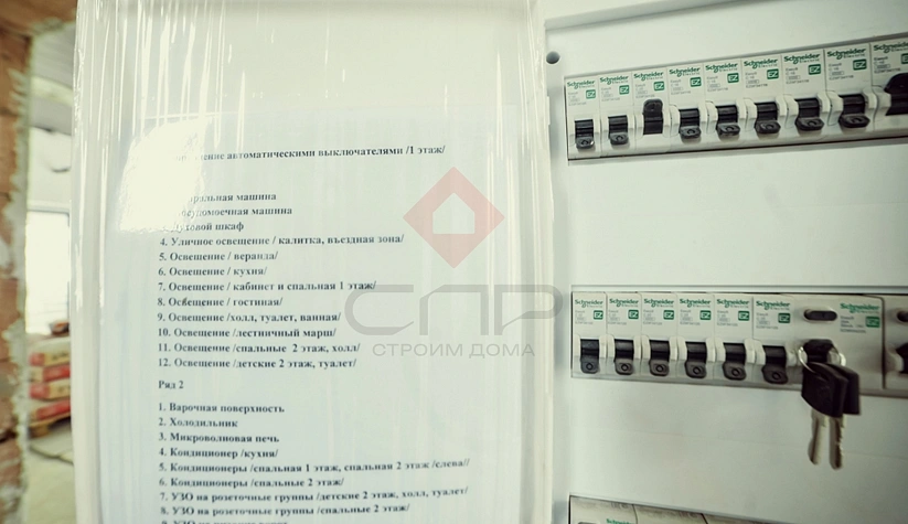 Дом из газобетонных блоков КП Самарский
